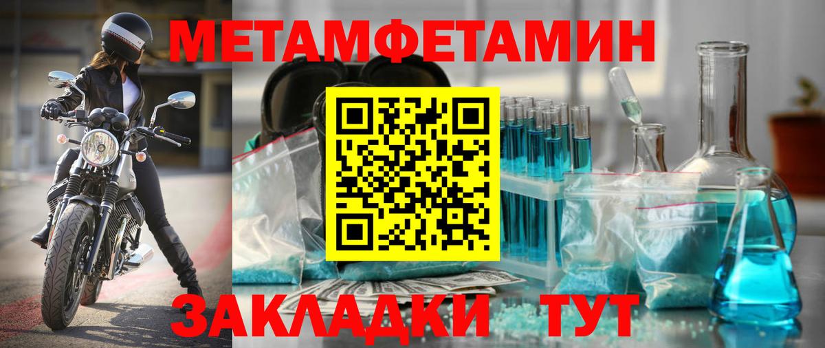 Амфетамин Premium Можга