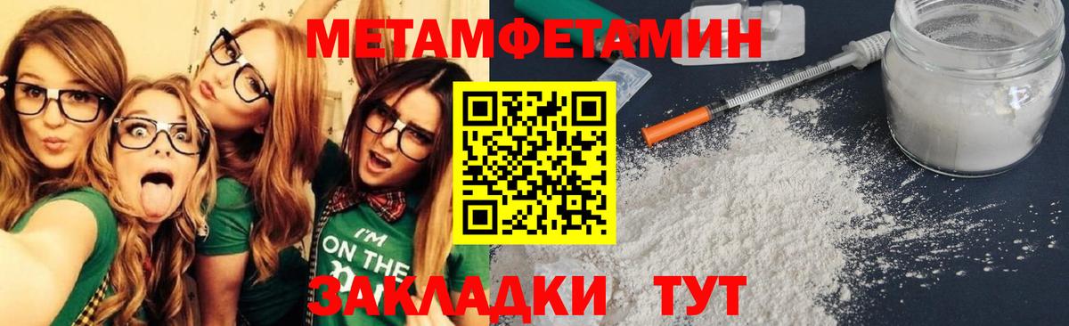 Можга  АМФЕТАМИН  Вход с VPN  blacksprut зеркало  Amphetamine Premium 