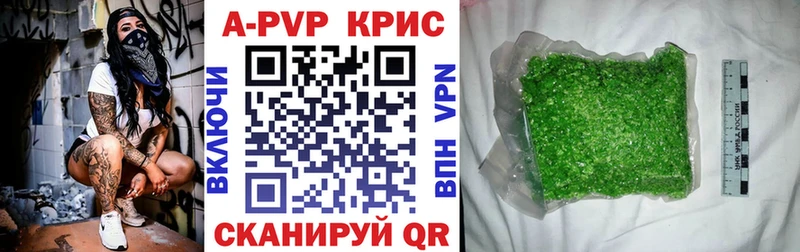 мега зеркало  Можга  Alpha PVP крисы CK 