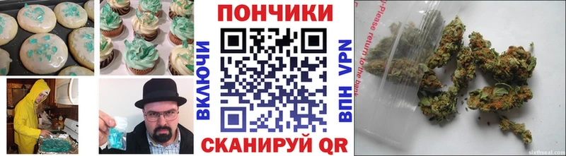 Cannafood конопля  Можга 