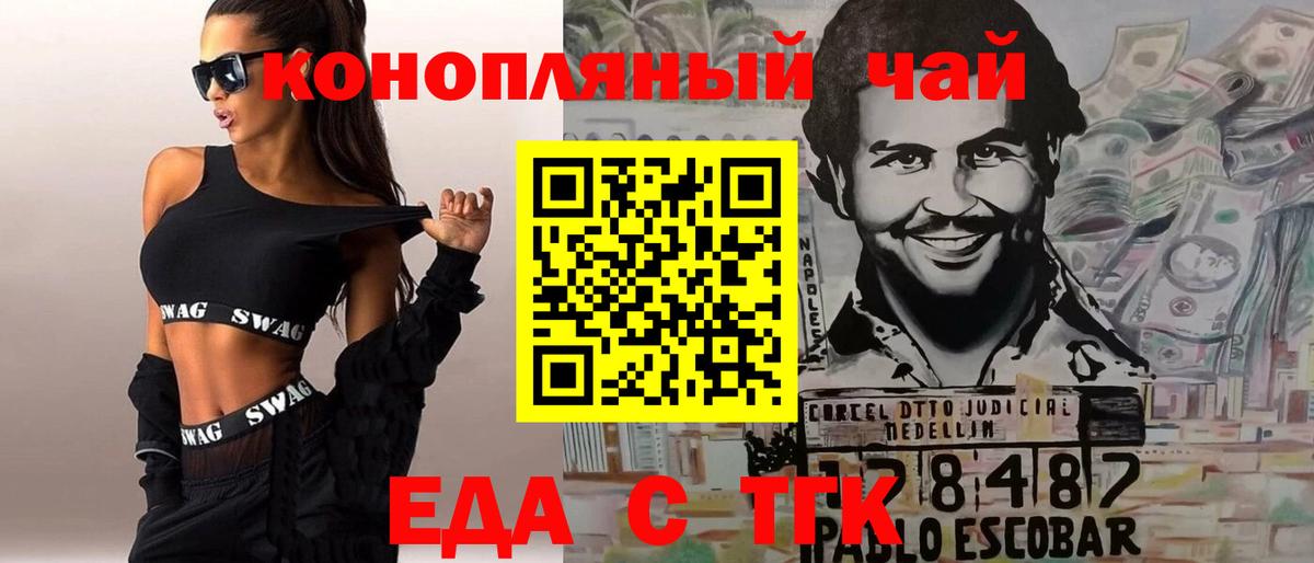 Canna-Cookies конопля  Вход с VPN  Можга 