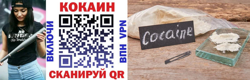 COCAIN Fish Scale  где можно купить наркотик  Можга 