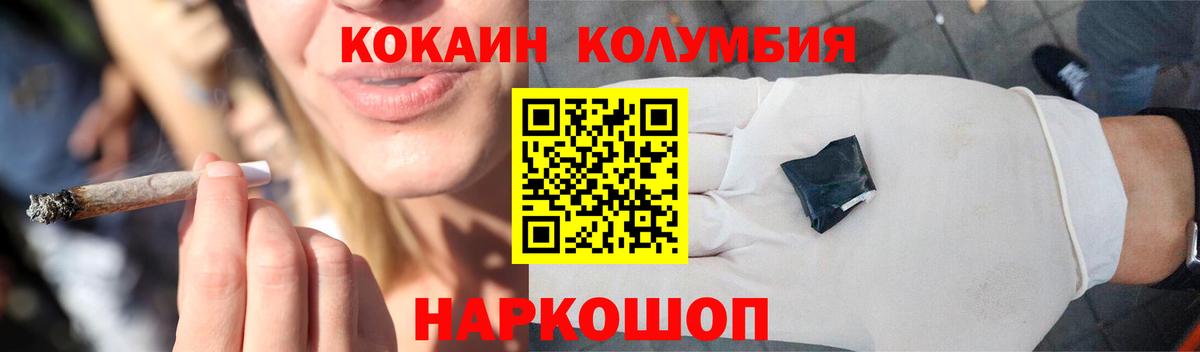 Можга  КОКАИН Fish Scale  Кокаин 97%  где можно купить   Вход с VPN 