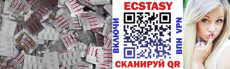 OMG как войти Можга Ecstasy Дубай купить наркотики цена