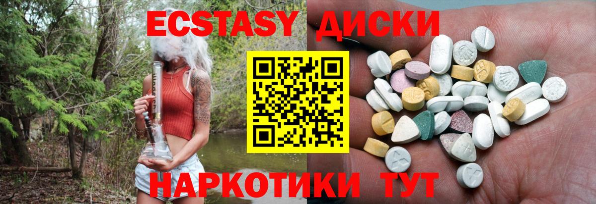 ЭКСТАЗИ VHQ Можга