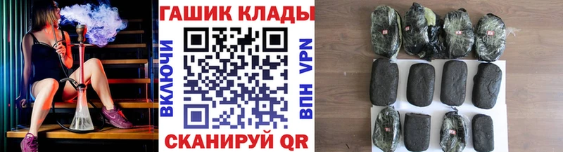 наркотики  Можга  ГАШ Cannabis 