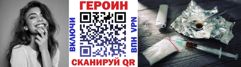 Героин гречка даркнет сайт Можга