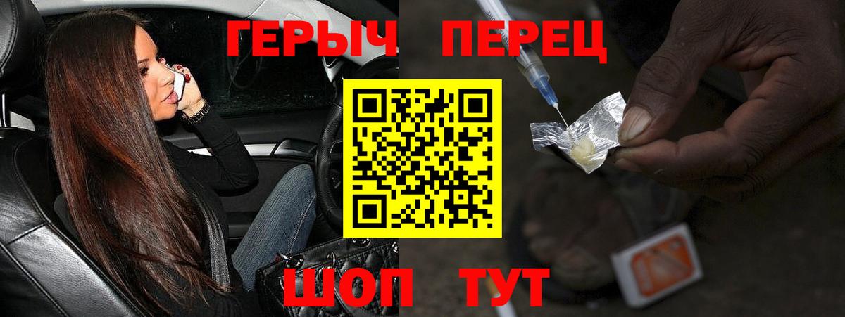ГЕРОИН Афган Можга