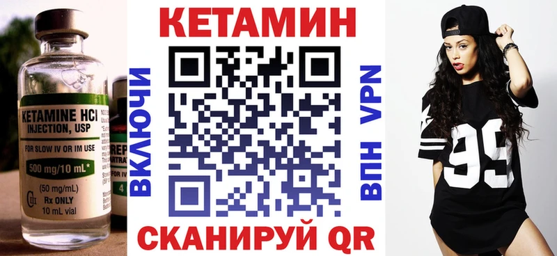 КЕТАМИН ketamine  OMG ТОР  Можга 