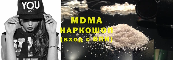 кокаин колумбия Балахна