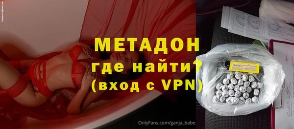 герыч Балабаново