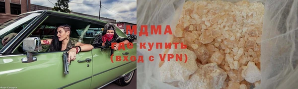 герыч Балабаново