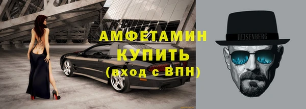 амф Аркадак