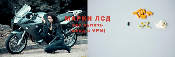 герыч Балабаново