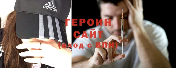 герыч Балабаново