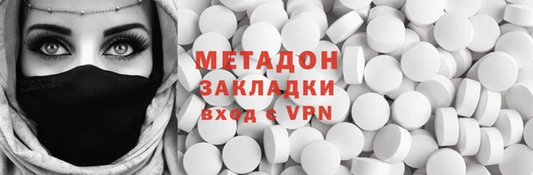 герыч Балабаново