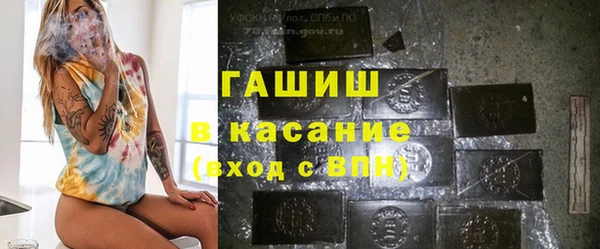 герыч Балабаново
