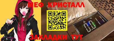 метамфетамин Ирбит