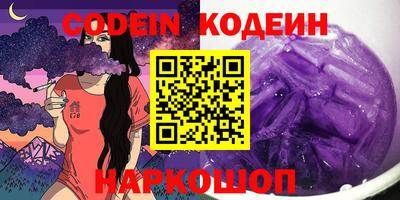 героин Ипатово