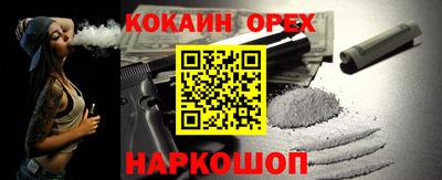 метамфетамин Ирбит