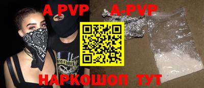 героин Ипатово