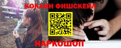 метамфетамин Ирбит
