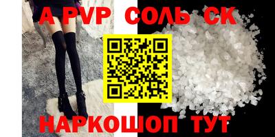 метамфетамин Ирбит