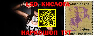 героин Ипатово