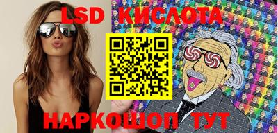 героин Ипатово