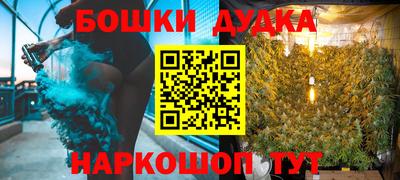 героин Ипатово