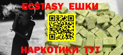 героин Ипатово