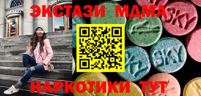 метамфетамин Ирбит