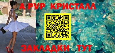 героин Ипатово