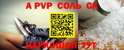 героин Ипатово