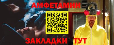 героин Ипатово