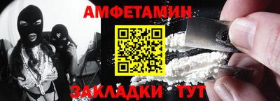 героин Ипатово