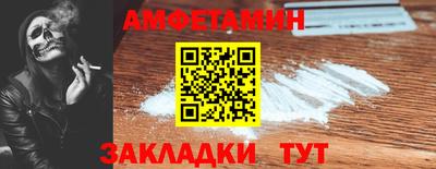 метамфетамин Ирбит