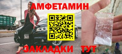 метамфетамин Ирбит