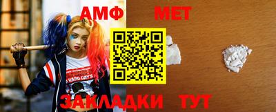 героин Ипатово