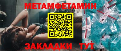 героин Ипатово
