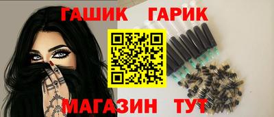 героин Ипатово