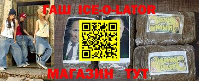 метамфетамин Ирбит