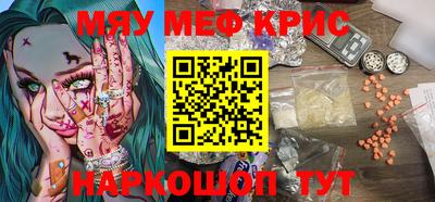 метамфетамин Ирбит