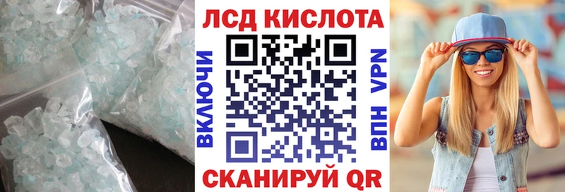 ЛСД экстази ecstasy  наркота  Можга 