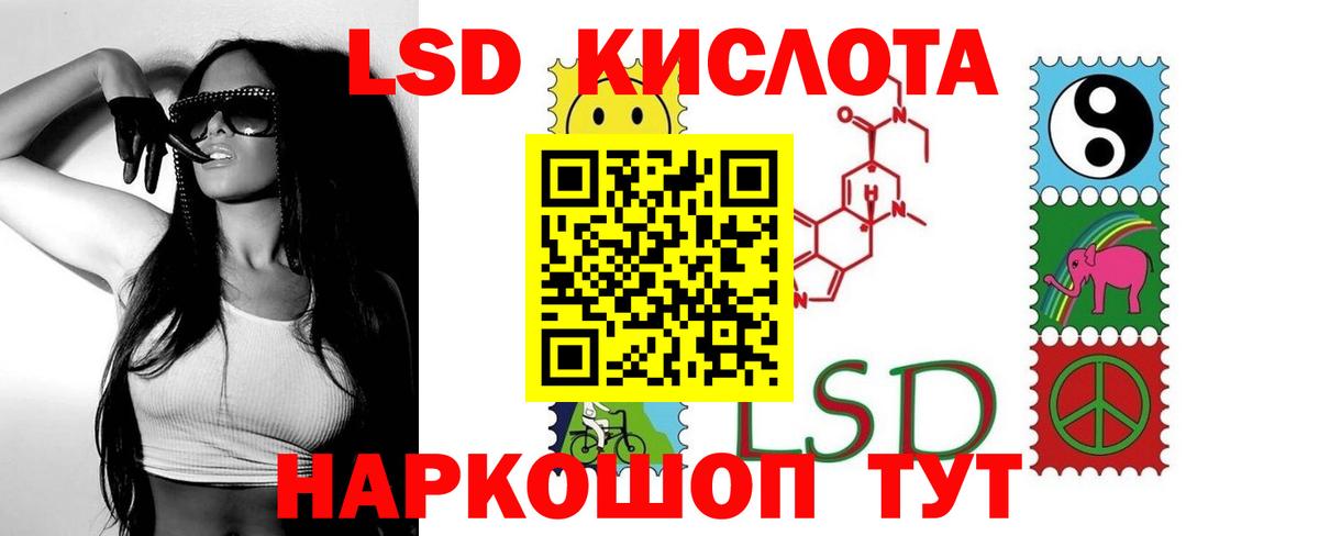 ЛСД экстази кислота  OMG зеркало  Можга  Вход с VPN  Лсд 25 экстази ecstasy 