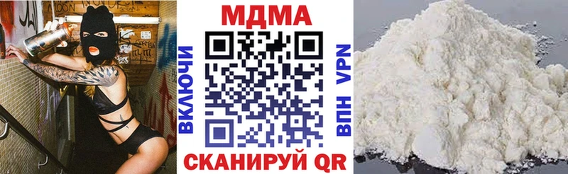 MDMA кристаллы  сайты даркнета клад  Можга 