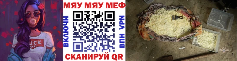 Мефедрон кристаллы  продажа наркотиков  Можга 