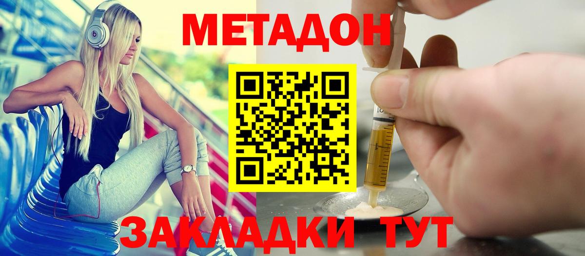 МАРИХУАНА Можга