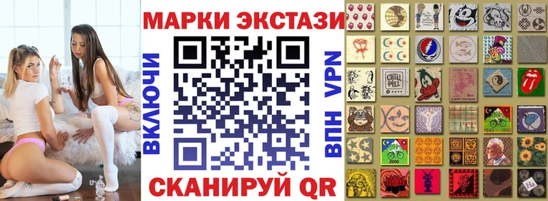 Марки 25I-NBOMe 1500мкг  где купить наркоту  Можга 