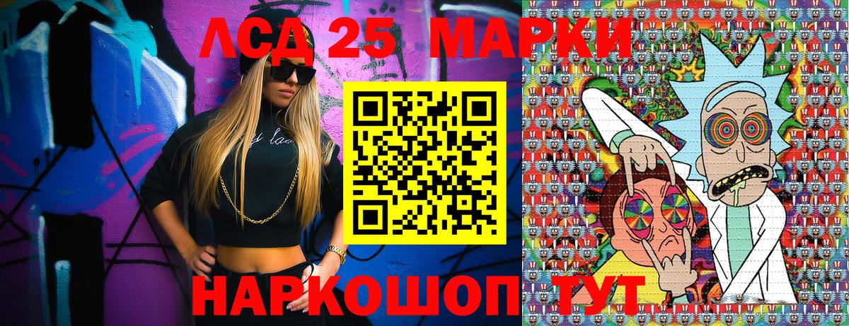 Можга  Марки 25I-NBOMe 1500мкг  Вход с VPN 